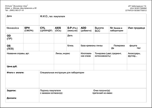 ���������������� ����� ����