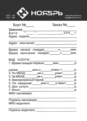 ���������������� ����� ��� �����