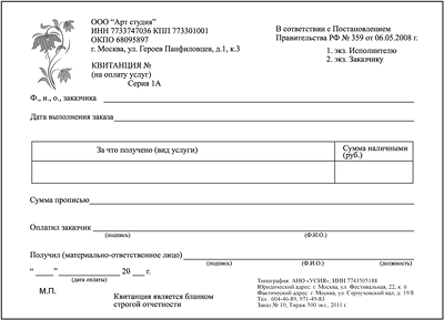 ���������������� ����� ���������