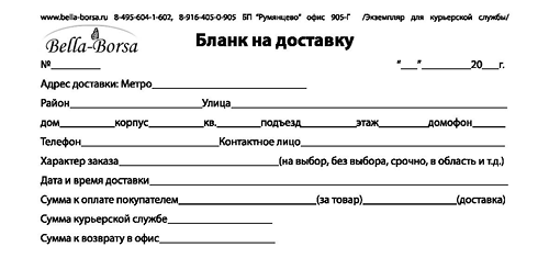 ���������������� ����� ��� ���������� ������