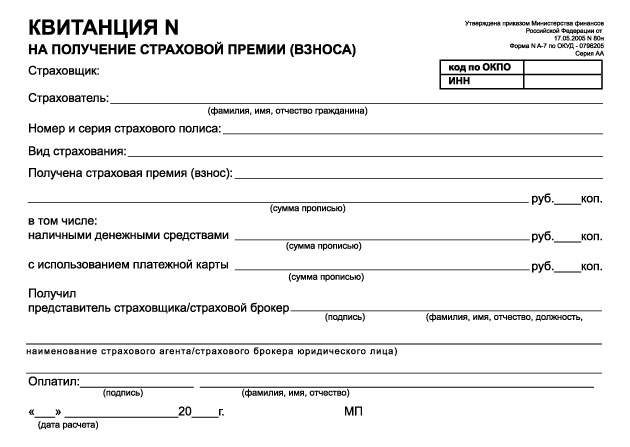 ���������������� ����� ��� ����� �-7