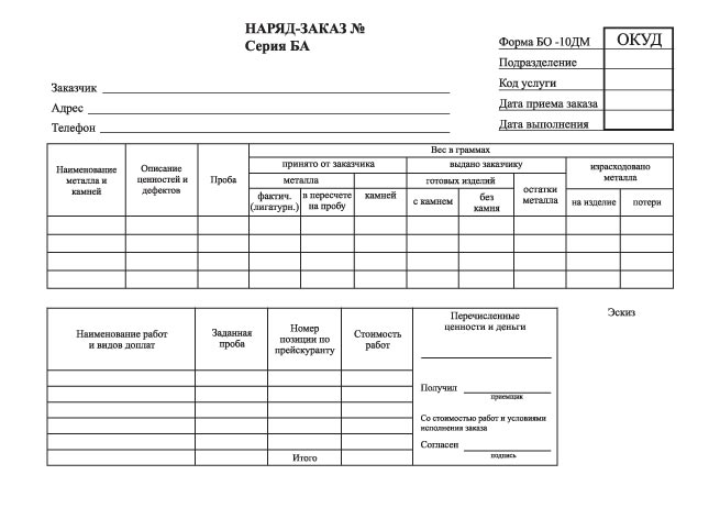 ���������������� ����� ��� ����� ��-10��